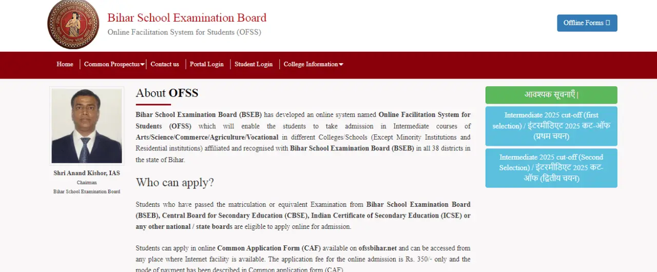 OFSS 11th Admission 3rd Merit List 2025: Check BSEB 3rd Selection List at www.ofssbihar.net 2 OFSS 11th Admission 3rd Merit List