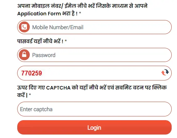 OFSS 11th Admission 3rd Merit List 2025: Check BSEB 3rd Selection List at www.ofssbihar.net 4 OFSS 11th Admission 3rd Merit List